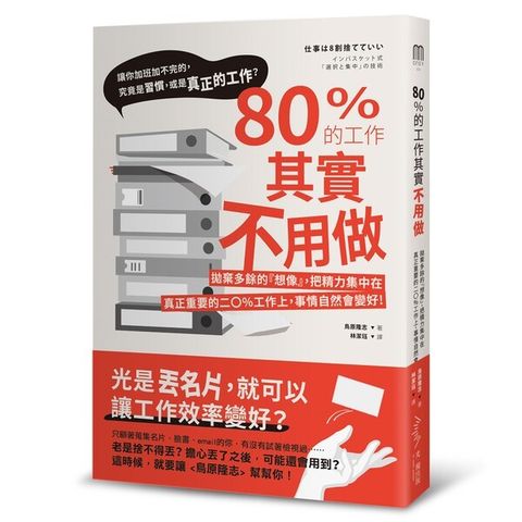 official_book_cover_04709