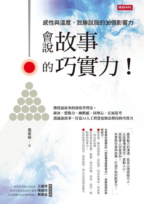 official_book_cover_04710