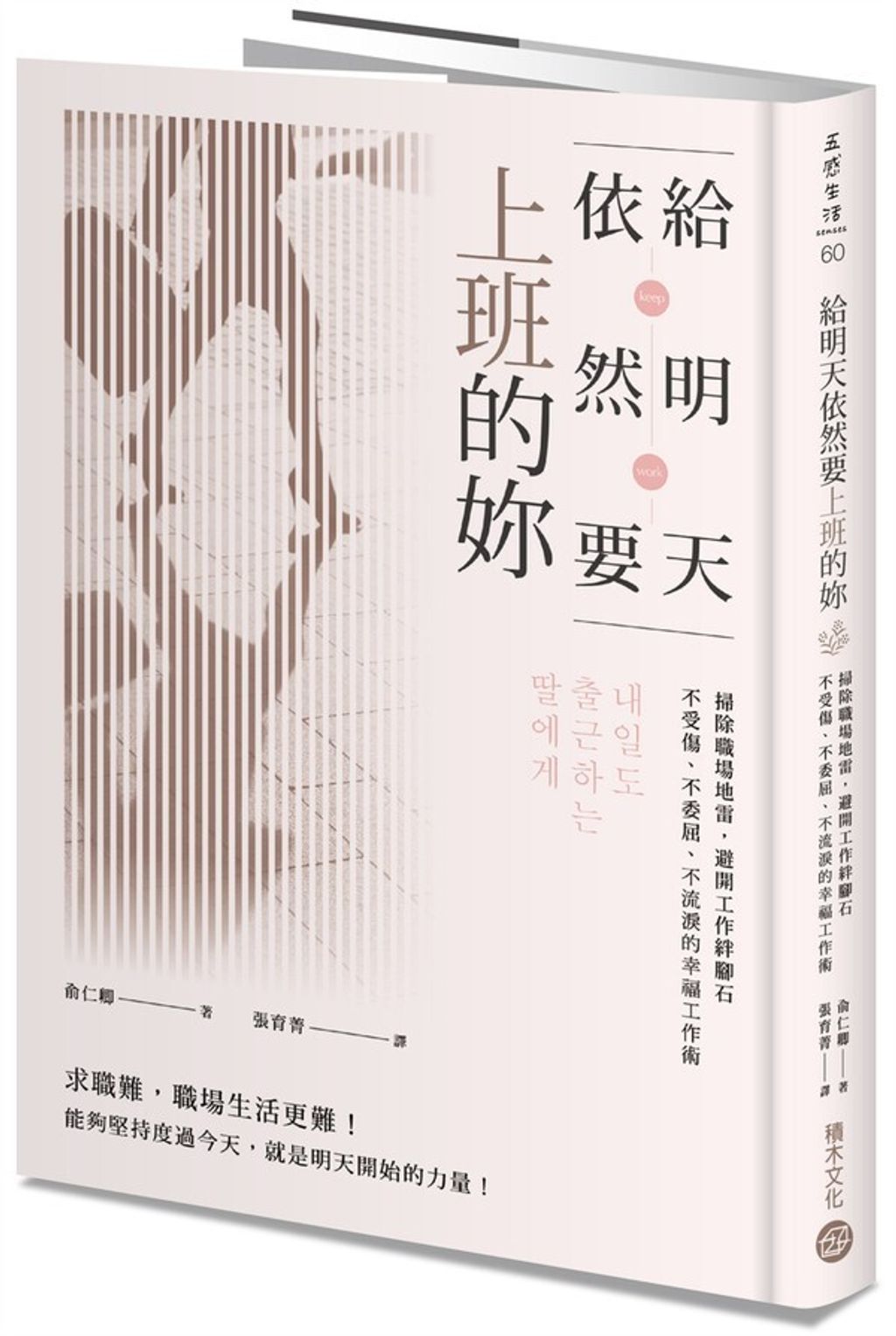 official_book_cover_04711