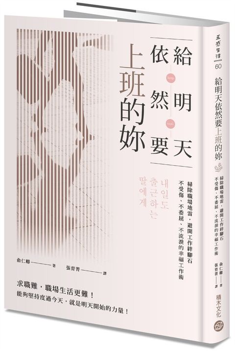 official_book_cover_04711
