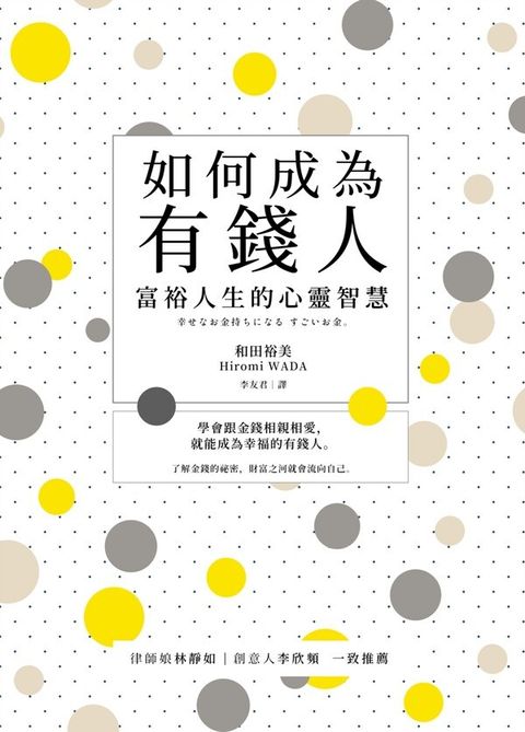 official_book_cover_04712