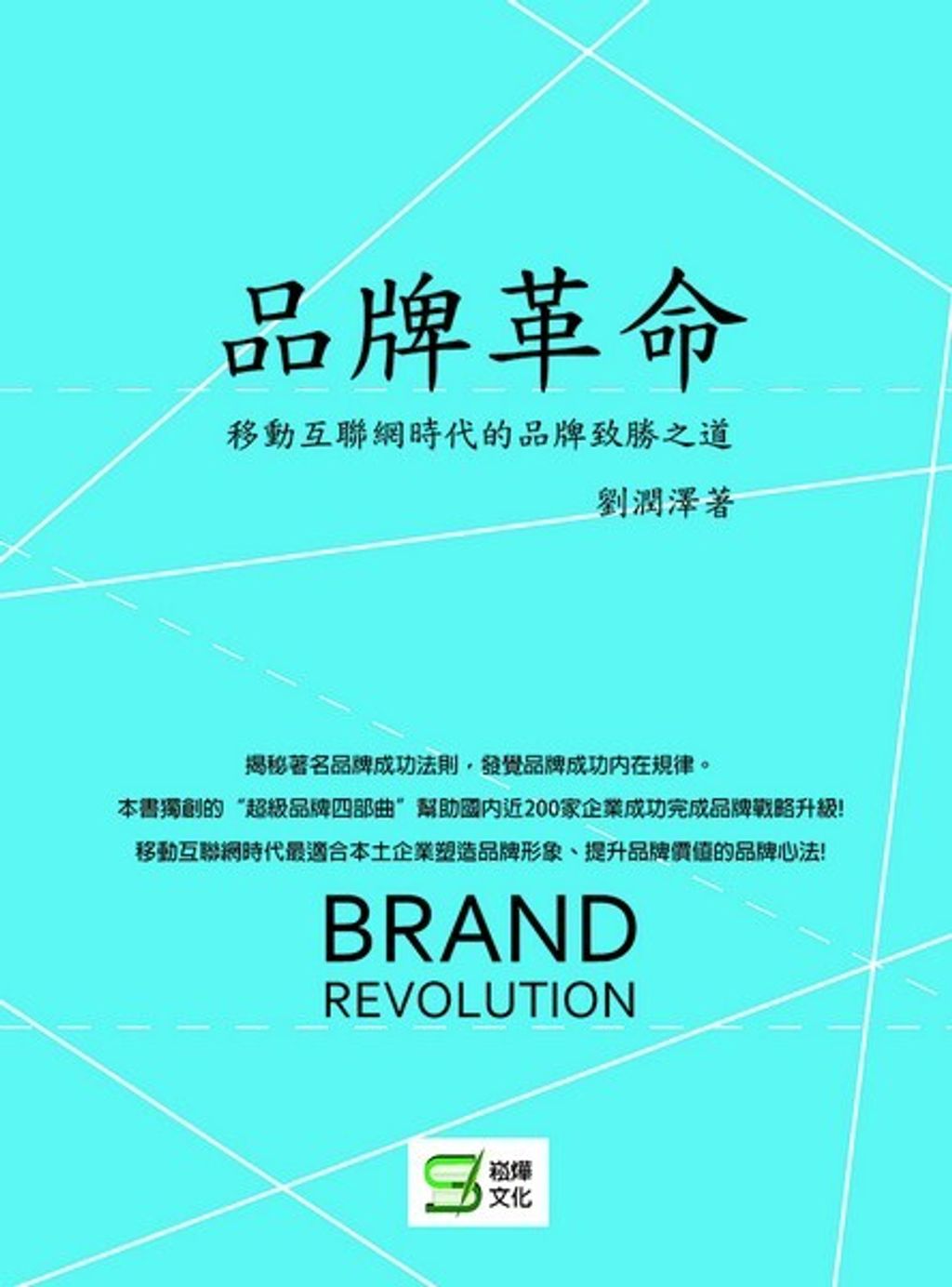 official_book_cover_04715