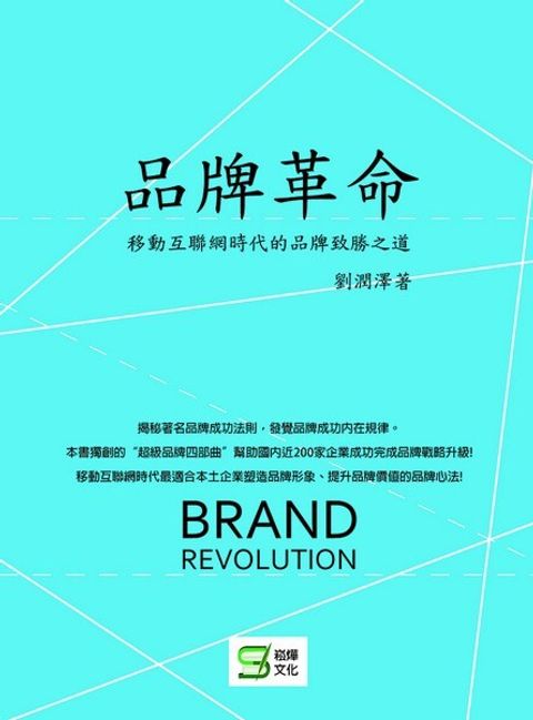 official_book_cover_04715