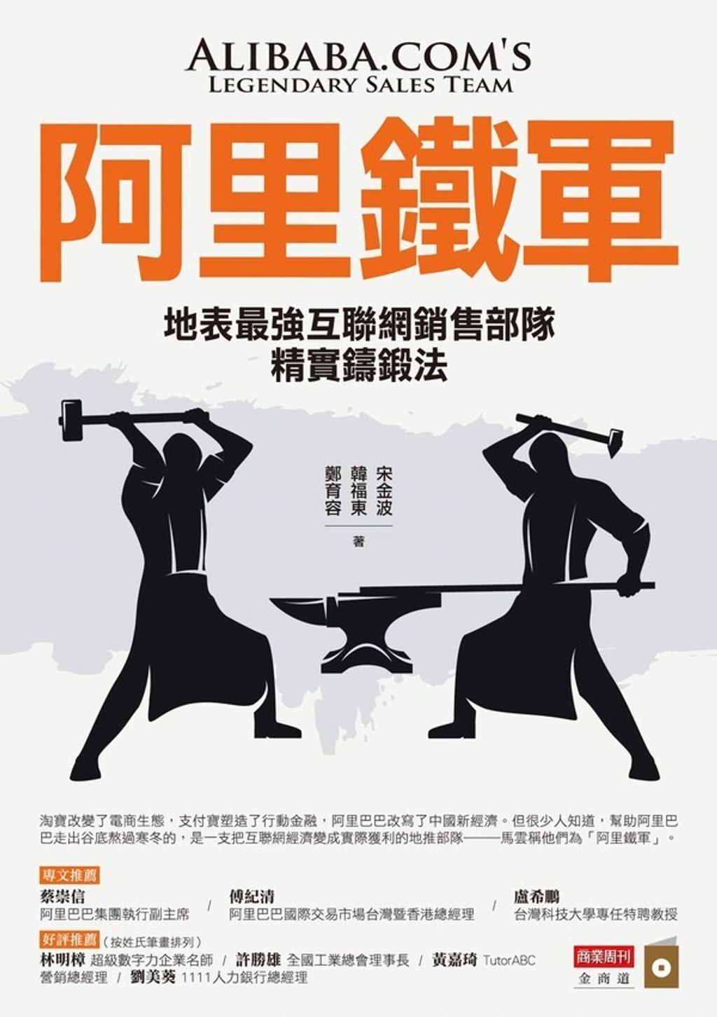 official_book_cover_04716