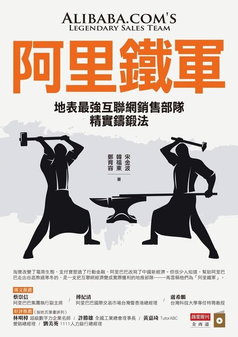 official_book_cover_04716