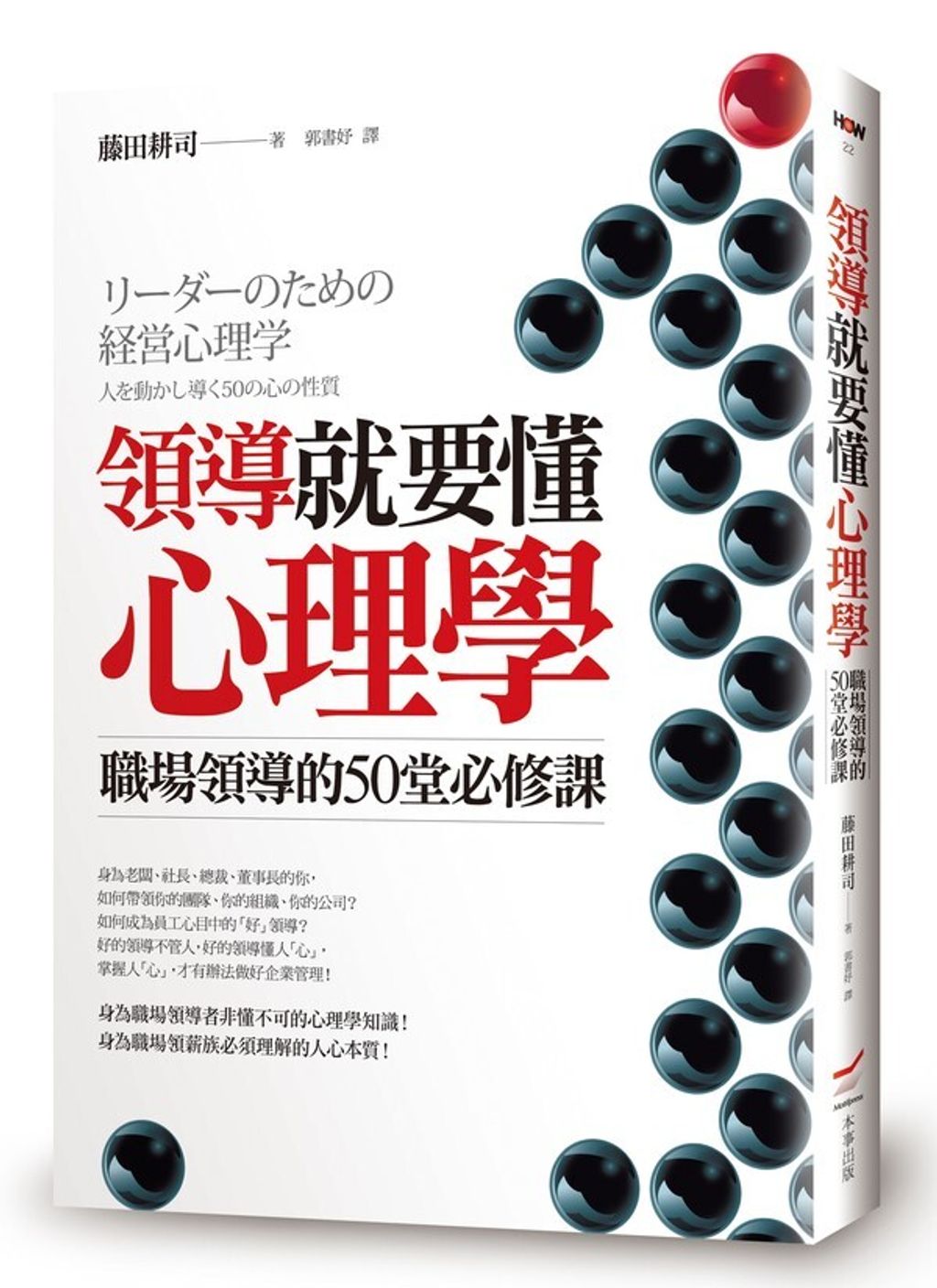 official_book_cover_04717