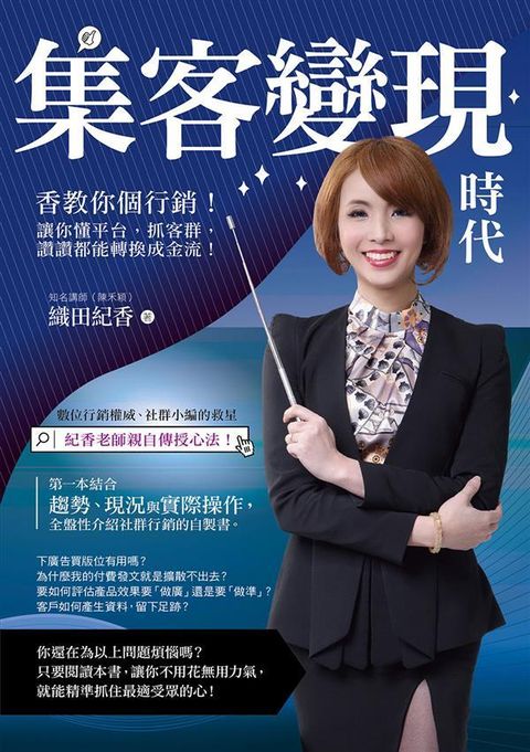 official_book_cover_04718