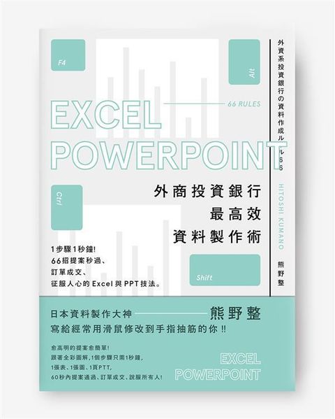 official_book_cover_04719
