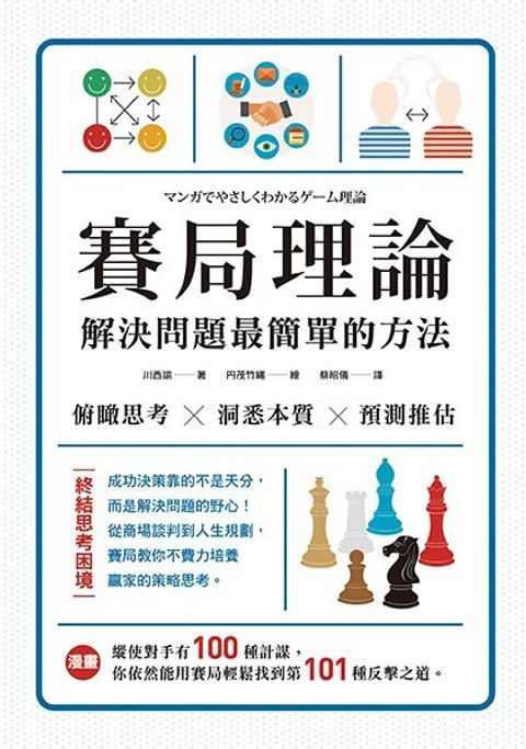 official_book_cover_04720