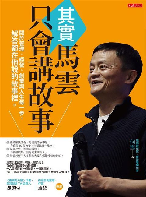 official_book_cover_04721