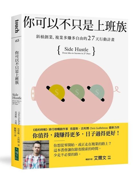 official_book_cover_04724