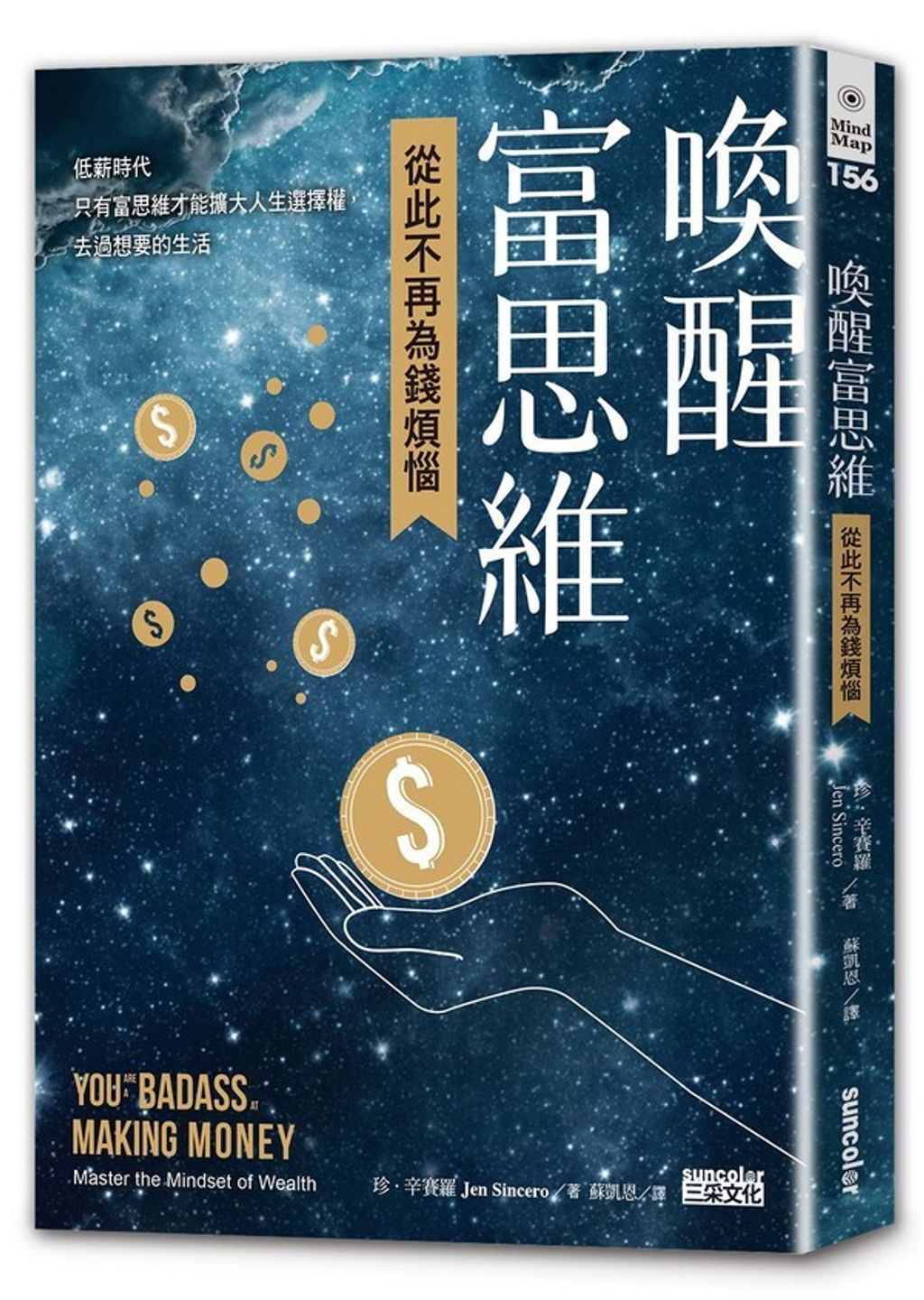 official_book_cover_04726