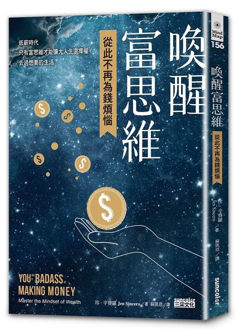 official_book_cover_04726