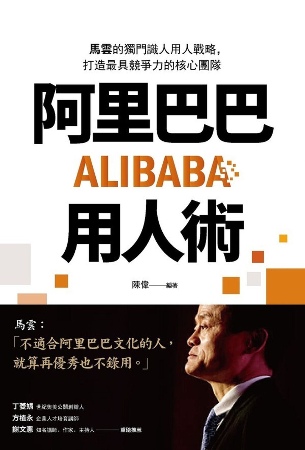 official_book_cover_04727