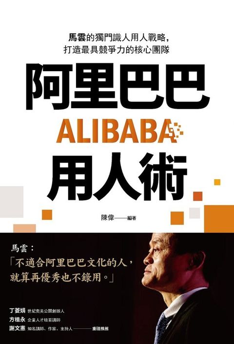 official_book_cover_04727