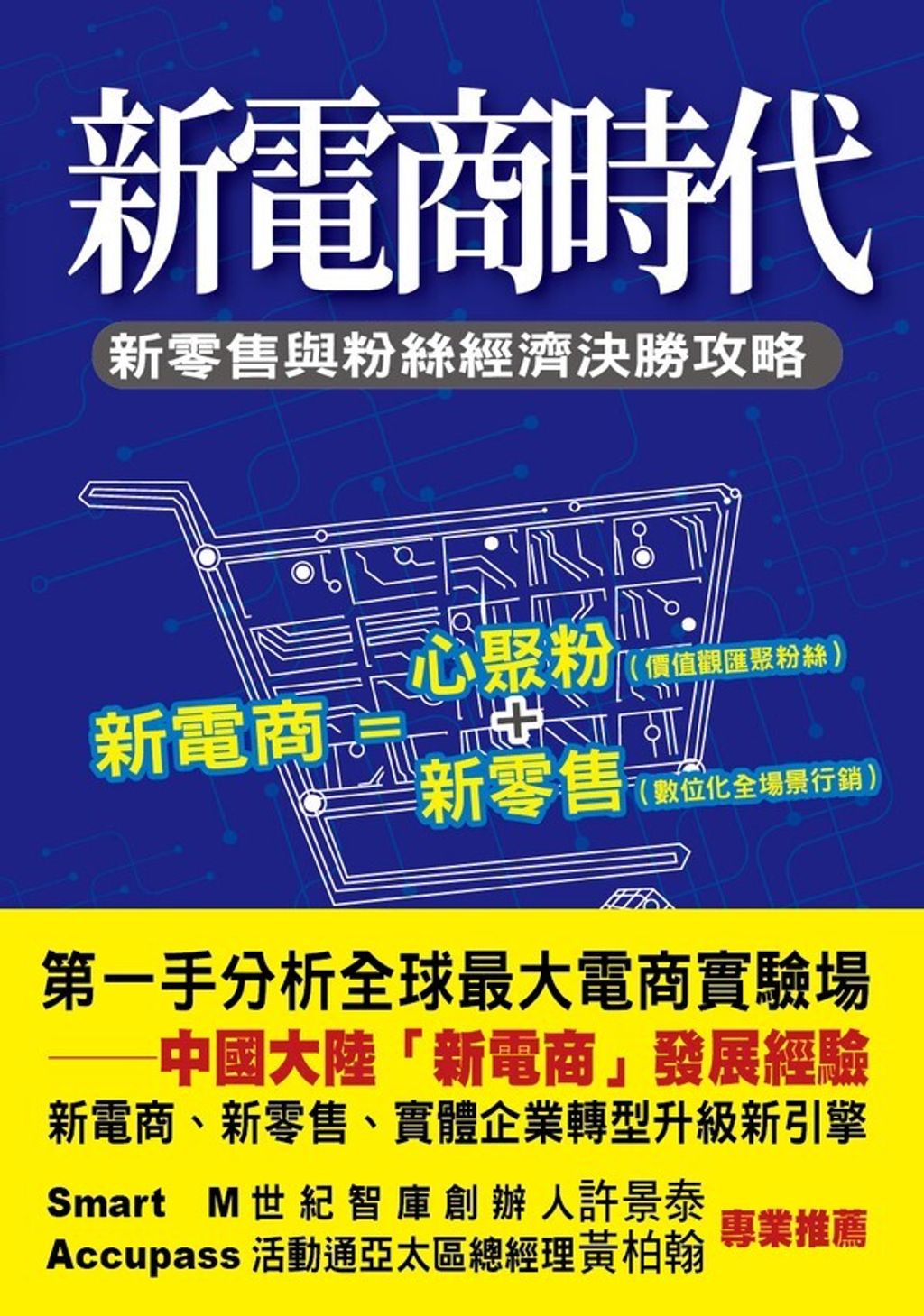 official_book_cover_04728