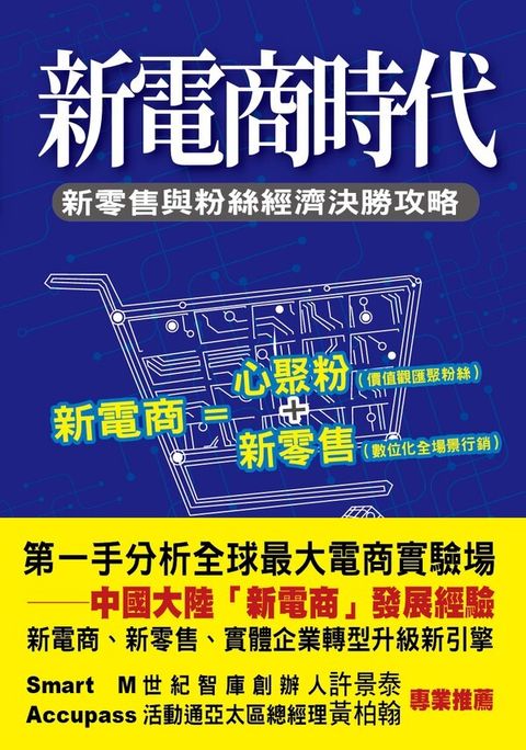 official_book_cover_04728
