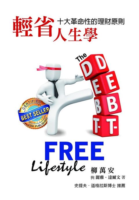 official_book_cover_04729