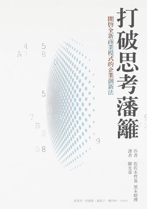 official_book_cover_04731