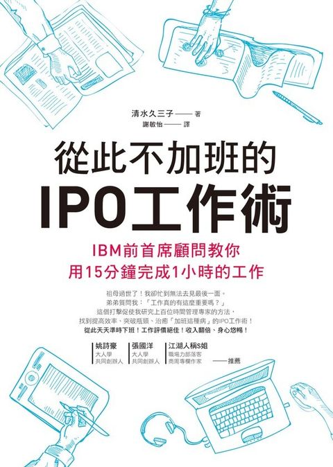 official_book_cover_04732