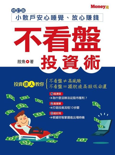official_book_cover_04733