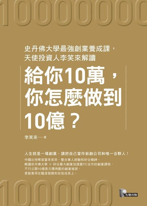 official_book_cover_04735