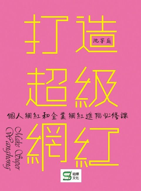 official_book_cover_04736