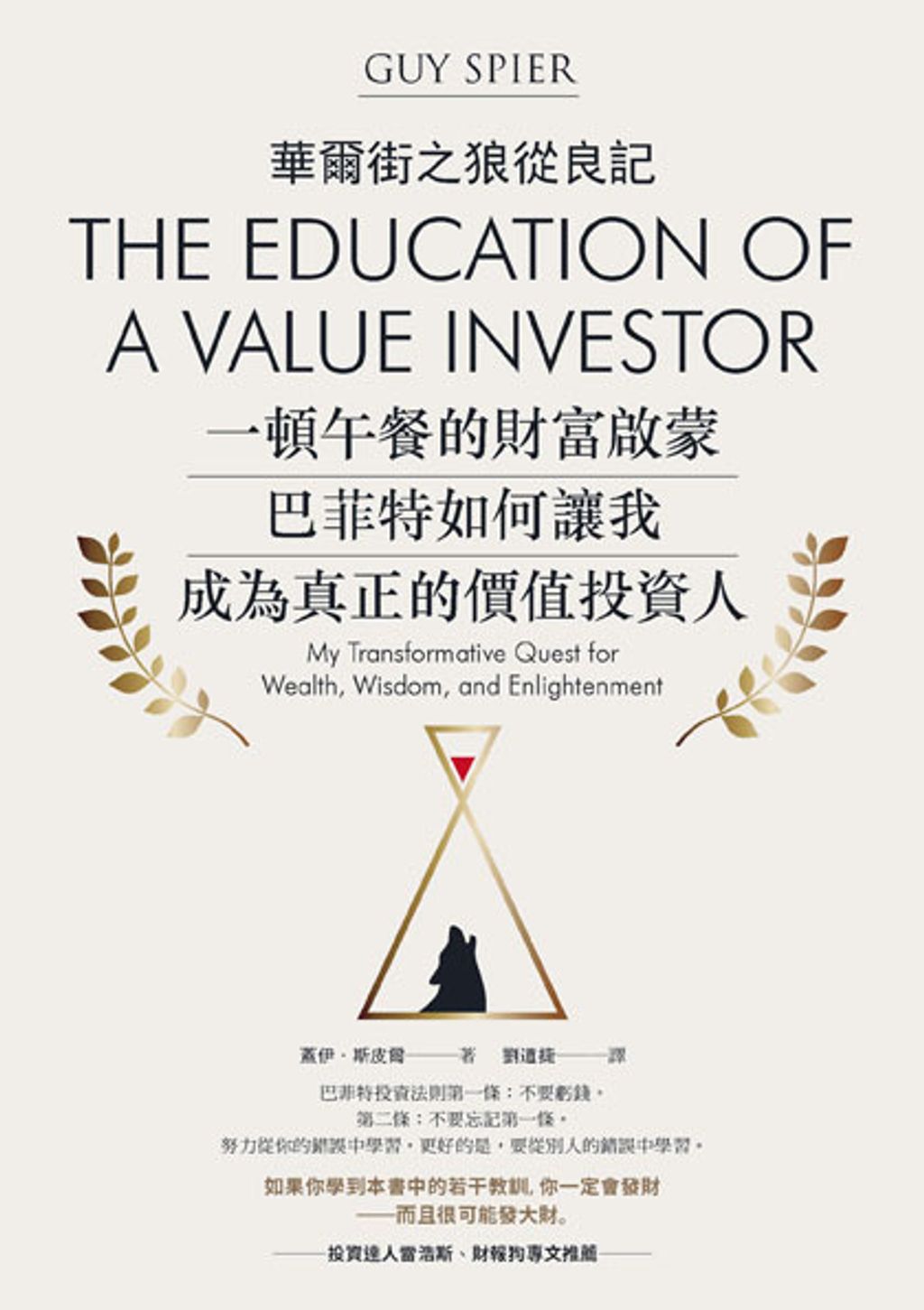 official_book_cover_04737