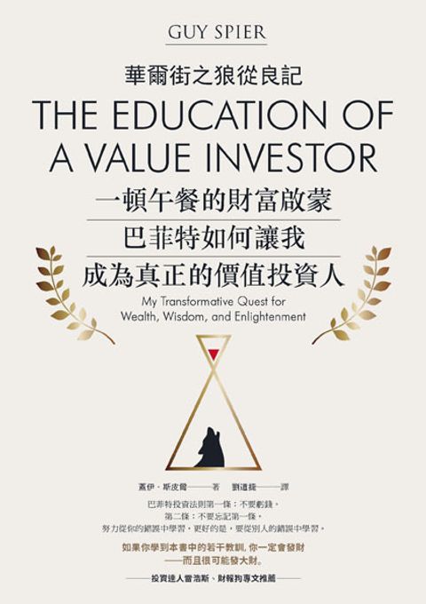 official_book_cover_04737