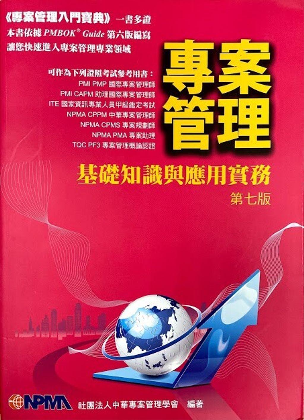official_book_cover_04738