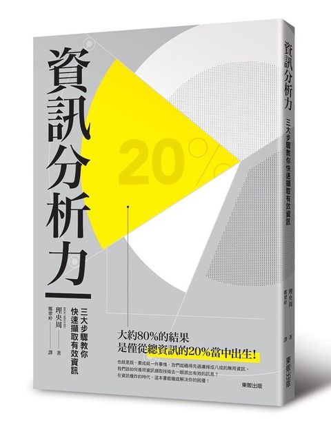 official_book_cover_04739