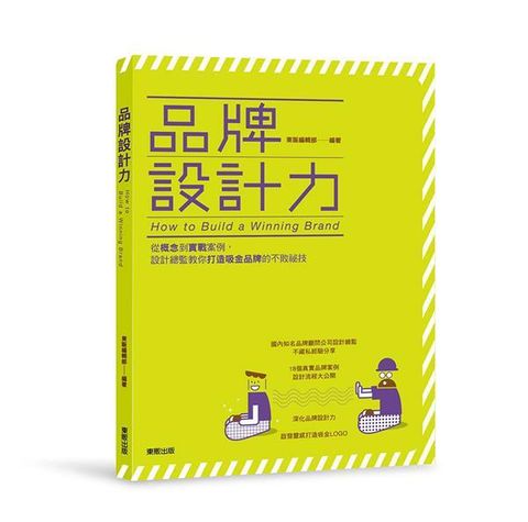 official_book_cover_04741