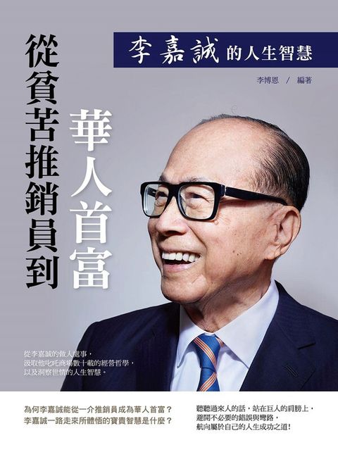 official_book_cover_04744