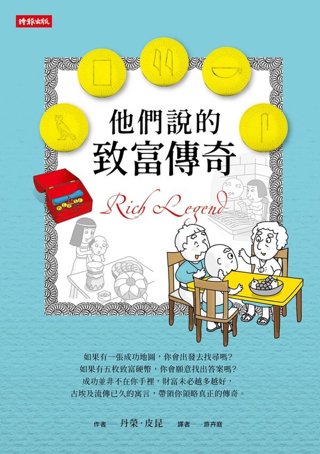 official_book_cover_04748