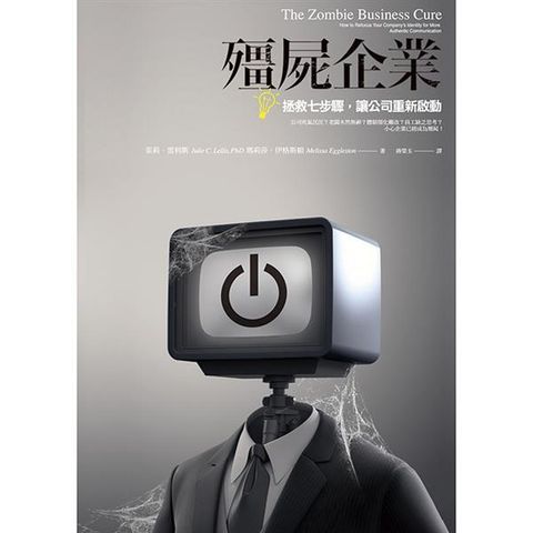 official_book_cover_04749