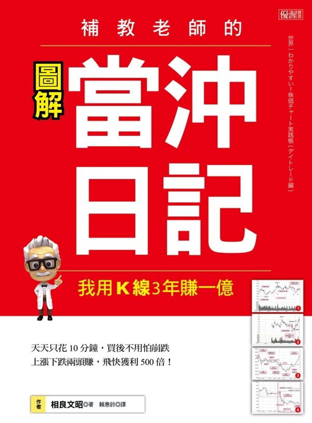 official_book_cover_04751