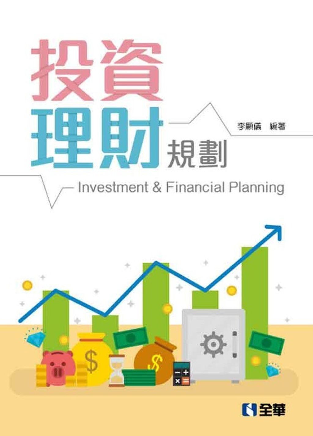 official_book_cover_04752