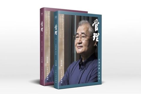 official_book_cover_04756