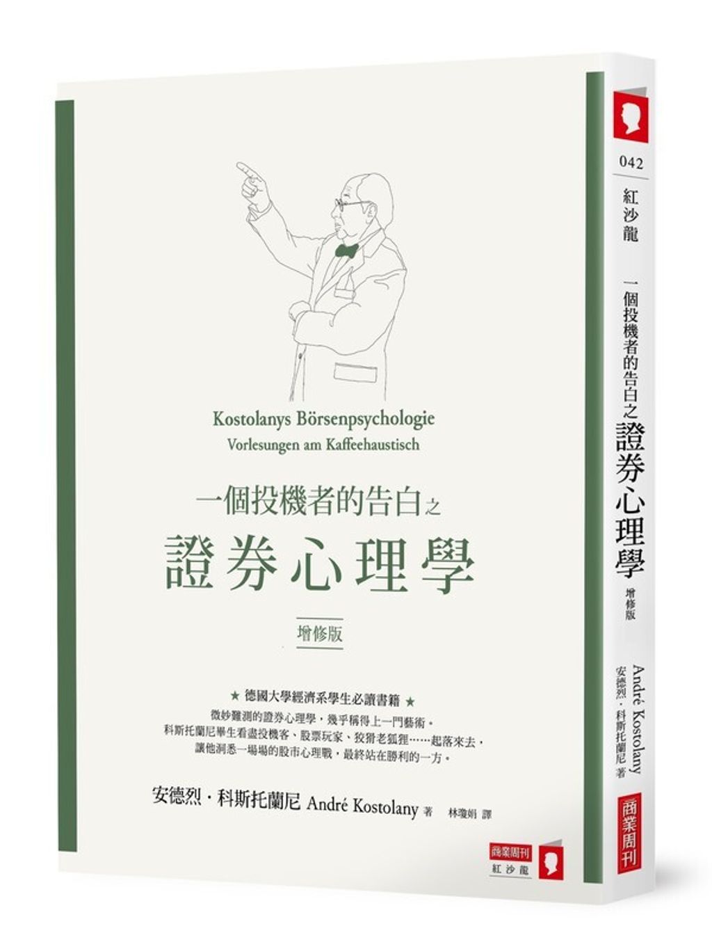 official_book_cover_04759