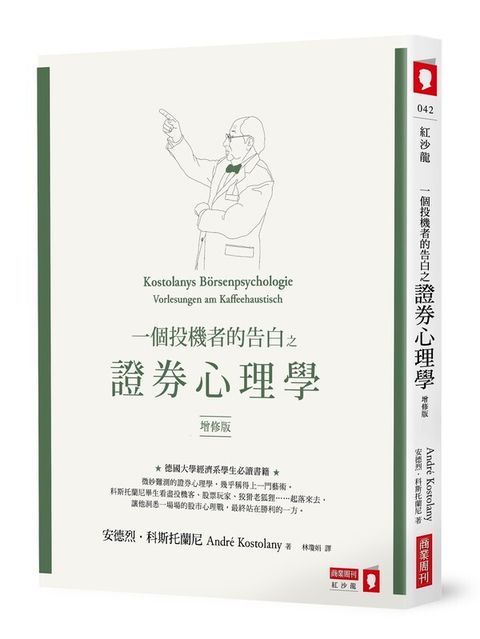 official_book_cover_04759