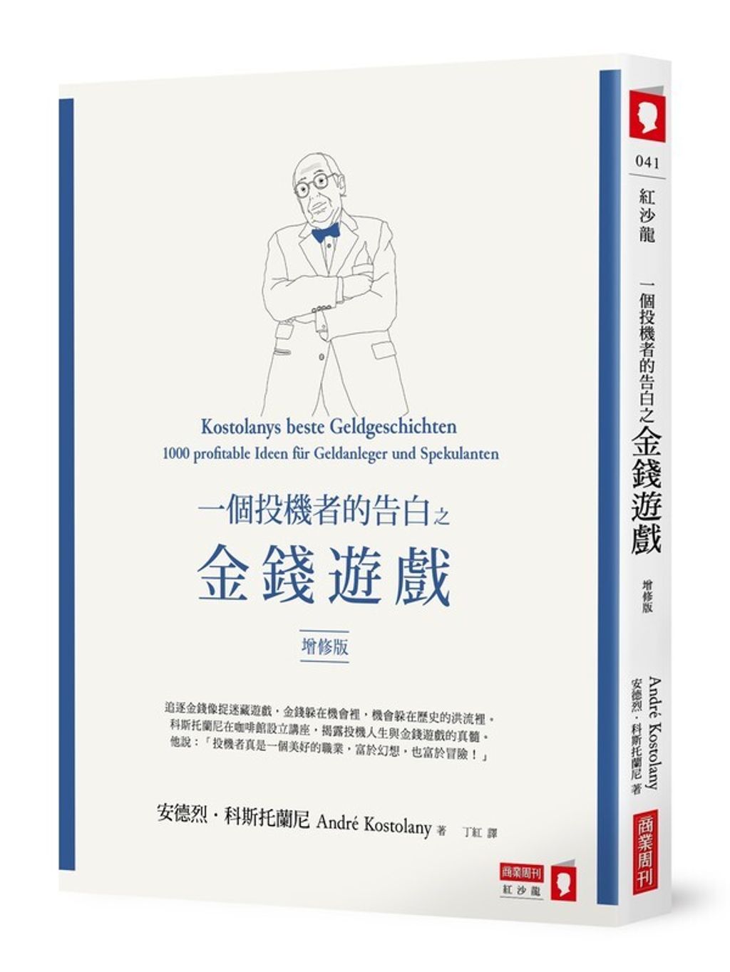 official_book_cover_04760