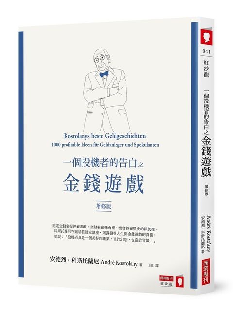 official_book_cover_04760