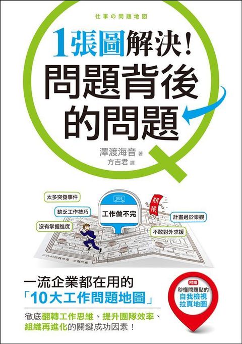 official_book_cover_04761