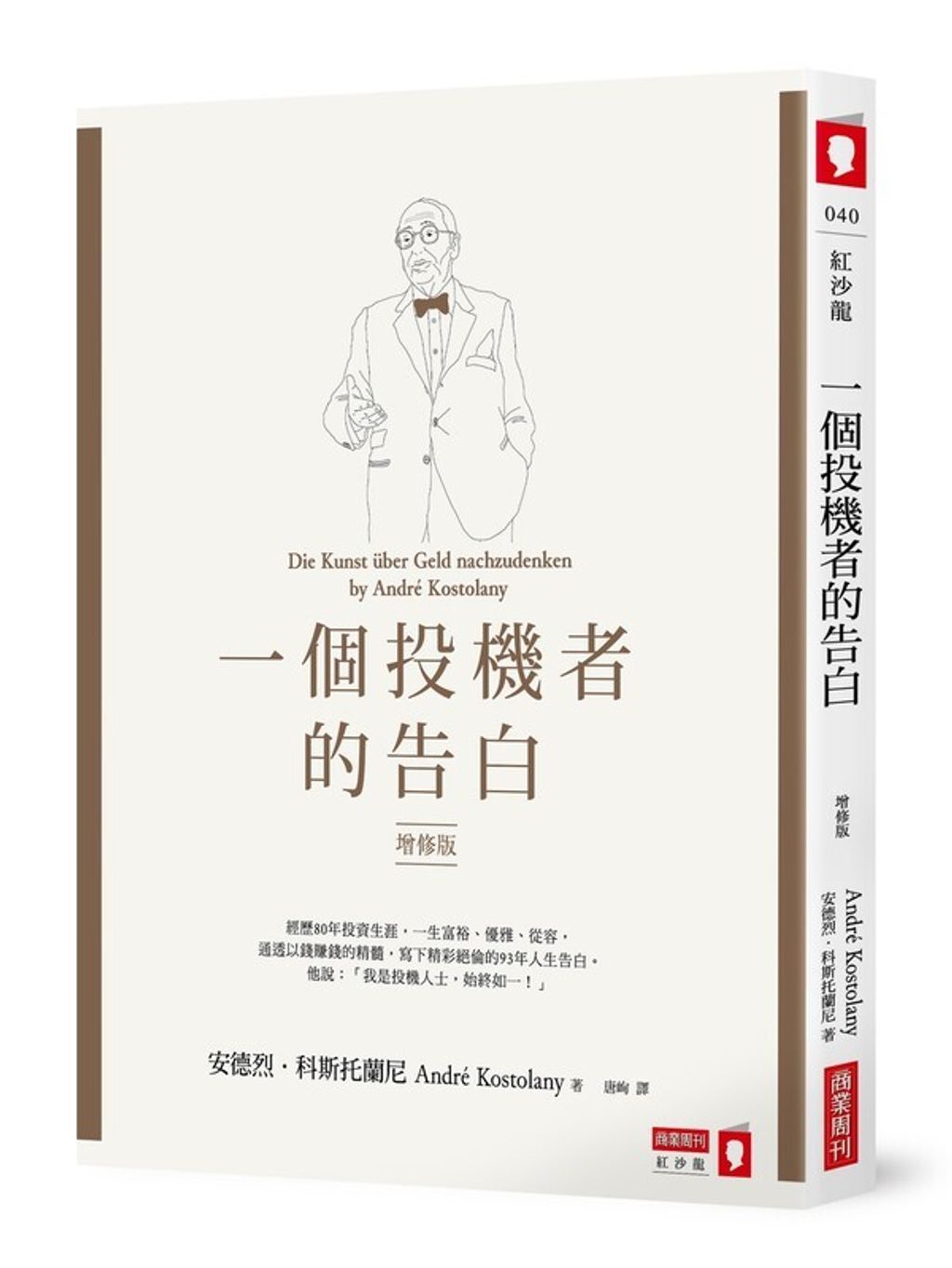 official_book_cover_04762