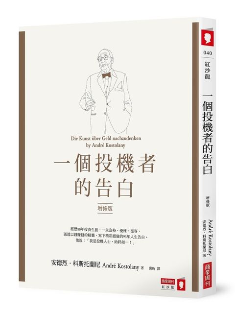 official_book_cover_04762