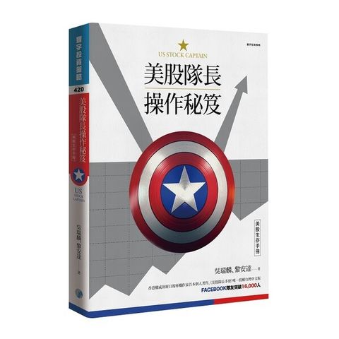official_book_cover_04763