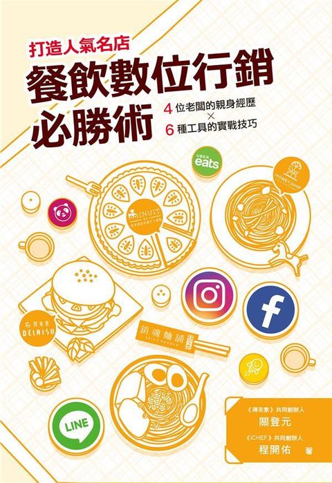official_book_cover_04764