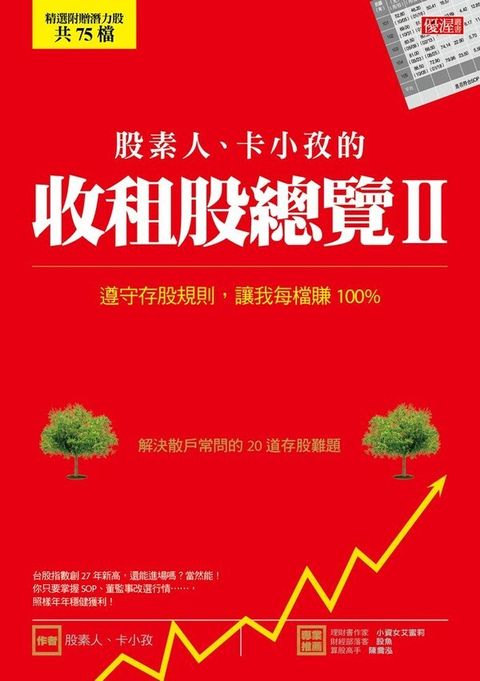 official_book_cover_04766