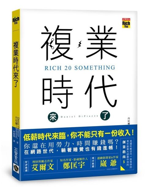 official_book_cover_04767