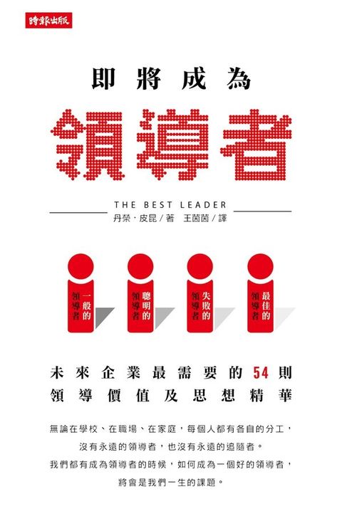 official_book_cover_04769